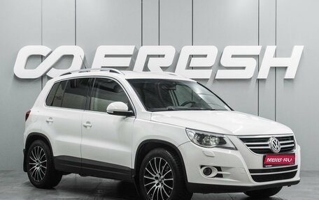 Volkswagen Tiguan I, 2010 год, 1 199 000 рублей, 1 фотография