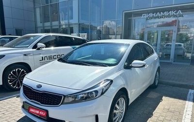 KIA Cerato III, 2017 год, 1 455 000 рублей, 1 фотография