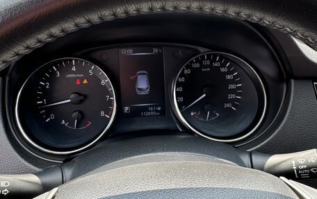 Nissan Qashqai, 2018 год, 1 605 000 рублей, 6 фотография
