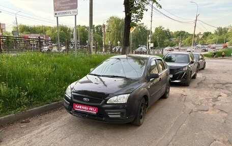 Ford Focus II рестайлинг, 2005 год, 220 000 рублей, 1 фотография