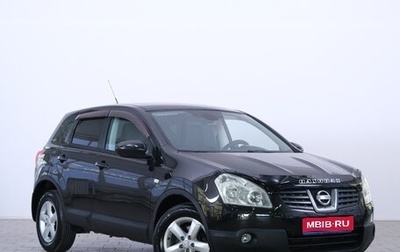 Nissan Qashqai, 2007 год, 1 059 000 рублей, 1 фотография