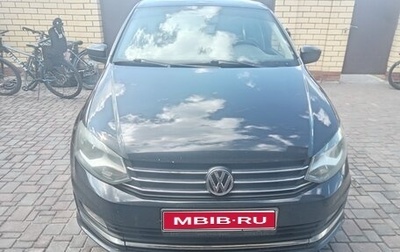 Volkswagen Polo VI (EU Market), 2016 год, 1 000 000 рублей, 1 фотография