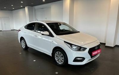 Hyundai Solaris II рестайлинг, 2019 год, 1 525 000 рублей, 1 фотография