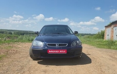 Honda Civic VII, 1996 год, 130 000 рублей, 1 фотография