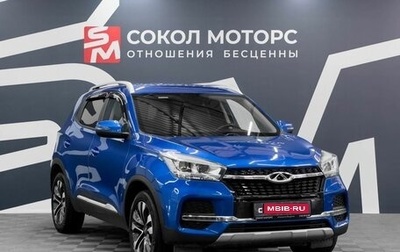 Chery Tiggo 4 I рестайлинг, 2020 год, 1 499 900 рублей, 1 фотография