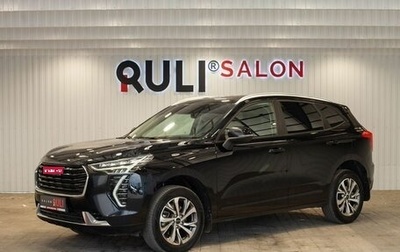 Haval Jolion, 2022 год, 1 799 000 рублей, 1 фотография