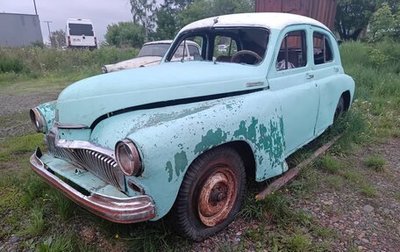 ГАЗ М-20 «Победа», 1956 год, 39 999 рублей, 1 фотография