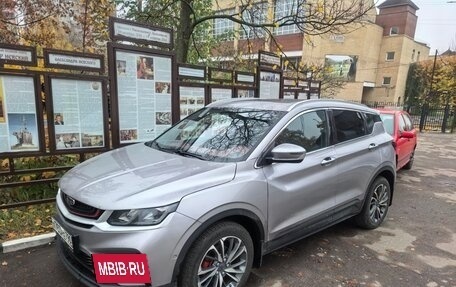 Geely Coolray I, 2023 год, 1 920 000 рублей, 6 фотография