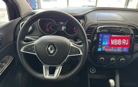 Renault Kaptur I рестайлинг, 2020 год, 1 849 900 рублей, 11 фотография