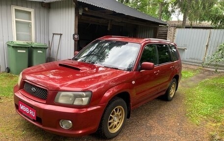 Subaru Forester, 2003 год, 630 000 рублей, 12 фотография