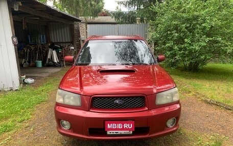Subaru Forester, 2003 год, 630 000 рублей, 13 фотография