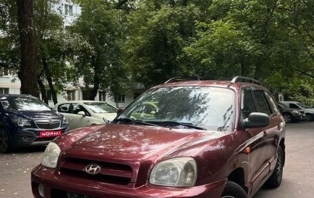 Hyundai Santa Fe Classic, 2008 год, 505 000 рублей, 1 фотография