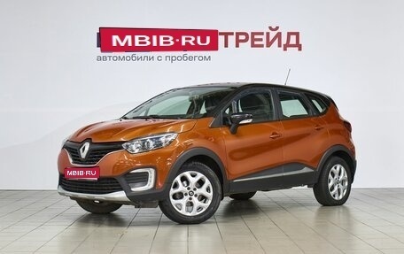 Renault Kaptur I рестайлинг, 2016 год, 1 379 000 рублей, 1 фотография