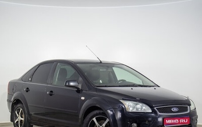 Ford Focus II рестайлинг, 2006 год, 349 000 рублей, 1 фотография