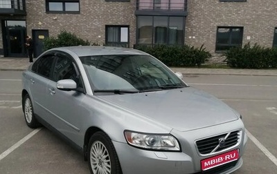 Volvo S40 II, 2008 год, 790 000 рублей, 1 фотография