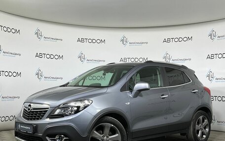 Opel Mokka I, 2014 год, 1 160 000 рублей, 1 фотография