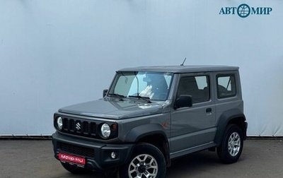 Suzuki Jimny, 2020 год, 2 626 000 рублей, 1 фотография