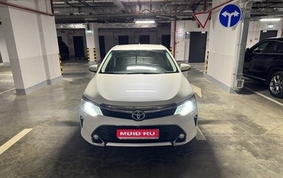 Toyota Camry, 2015 год, 2 150 000 рублей, 1 фотография