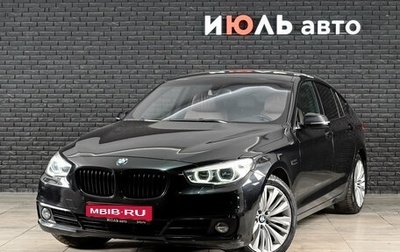 BMW 5 серия, 2015 год, 2 630 000 рублей, 1 фотография