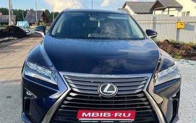 Lexus RX IV рестайлинг, 2018 год, 4 250 000 рублей, 1 фотография