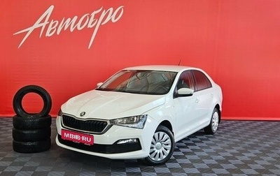 Skoda Rapid II, 2021 год, 1 395 000 рублей, 1 фотография
