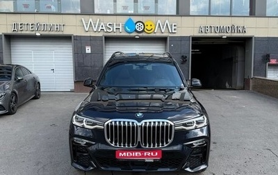 BMW X7, 2020 год, 8 300 000 рублей, 1 фотография