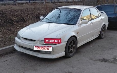 Honda Torneo, 1998 год, 300 000 рублей, 1 фотография