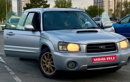 Subaru Forester, 2002 год, 550 000 рублей, 1 фотография