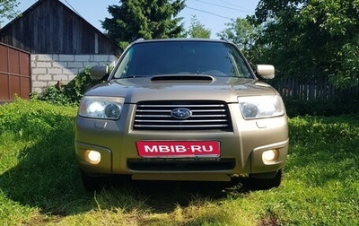 Subaru Forester, 2007 год, 1 000 000 рублей, 1 фотография