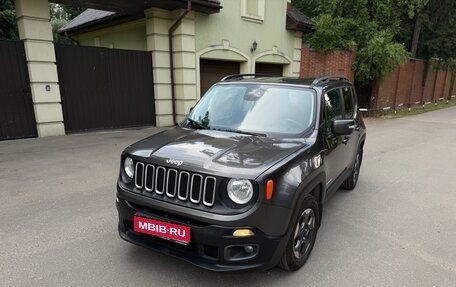 Jeep Renegade I рестайлинг, 2017 год, 1 550 000 рублей, 1 фотография