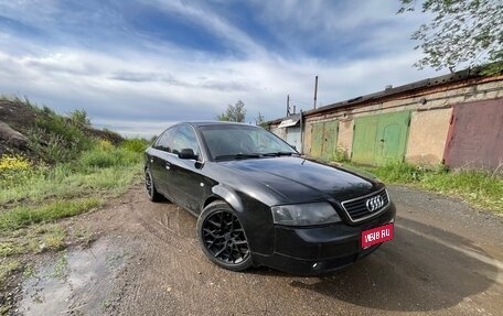 Audi A6, 1997 год, 470 000 рублей, 1 фотография