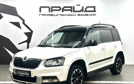 Skoda Yeti I рестайлинг, 2015 год, 1 149 900 рублей, 1 фотография