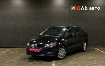 Volkswagen Polo VI (EU Market), 2019 год, 1 340 000 рублей, 1 фотография
