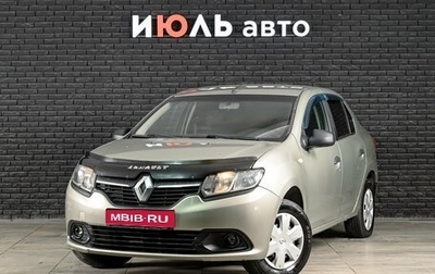 Renault Logan II, 2015 год, 440 000 рублей, 1 фотография