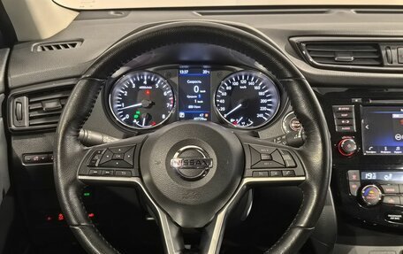 Nissan X-Trail, 2021 год, 3 129 990 рублей, 20 фотография