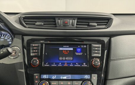 Nissan X-Trail, 2021 год, 3 129 990 рублей, 25 фотография