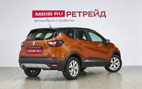 Renault Kaptur I рестайлинг, 2016 год, 1 379 000 рублей, 5 фотография