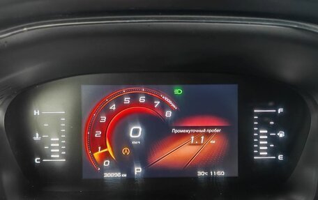 Geely Atlas, 2022 год, 2 020 000 рублей, 14 фотография