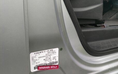 Nissan Serena IV, 2017 год, 1 700 000 рублей, 14 фотография