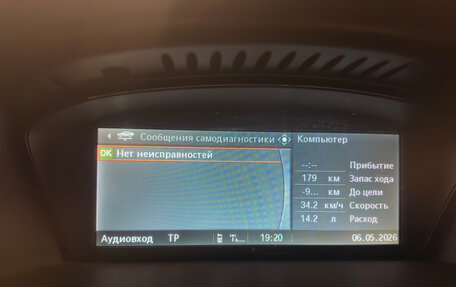BMW 6 серия, 2005 год, 1 350 000 рублей, 20 фотография