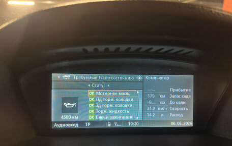 BMW 6 серия, 2005 год, 1 350 000 рублей, 19 фотография