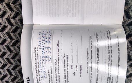 Peugeot 308 II, 2011 год, 630 000 рублей, 19 фотография
