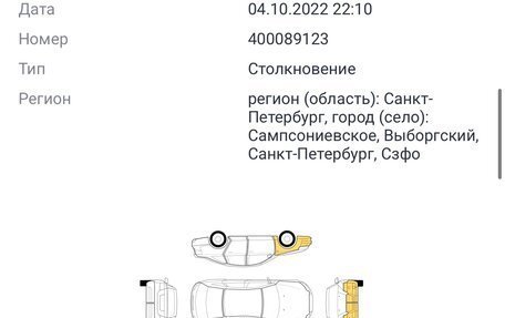 Volkswagen Polo VI (EU Market), 2020 год, 770 000 рублей, 10 фотография