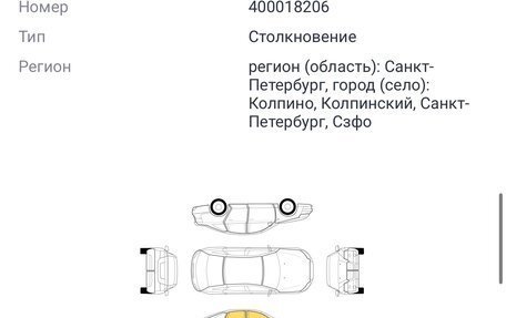 Volkswagen Polo VI (EU Market), 2020 год, 770 000 рублей, 12 фотография