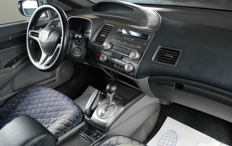 Honda Civic VIII, 2007 год, 849 000 рублей, 11 фотография