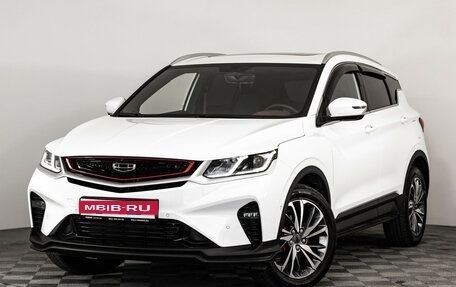 Geely Coolray I, 2023 год, 2 199 000 рублей, 1 фотография