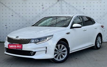 KIA Optima IV, 2018 год, 2 170 000 рублей, 1 фотография