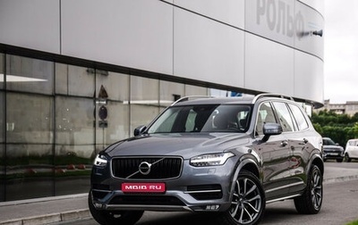 Volvo XC90 II рестайлинг, 2019 год, 4 199 000 рублей, 1 фотография