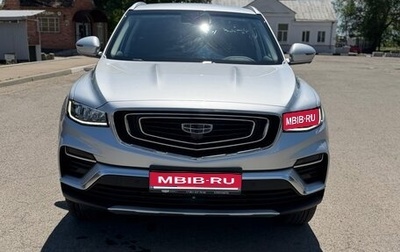 Geely Atlas, 2024 год, 2 500 000 рублей, 1 фотография