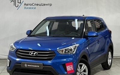 Hyundai Creta I рестайлинг, 2018 год, 1 849 800 рублей, 1 фотография